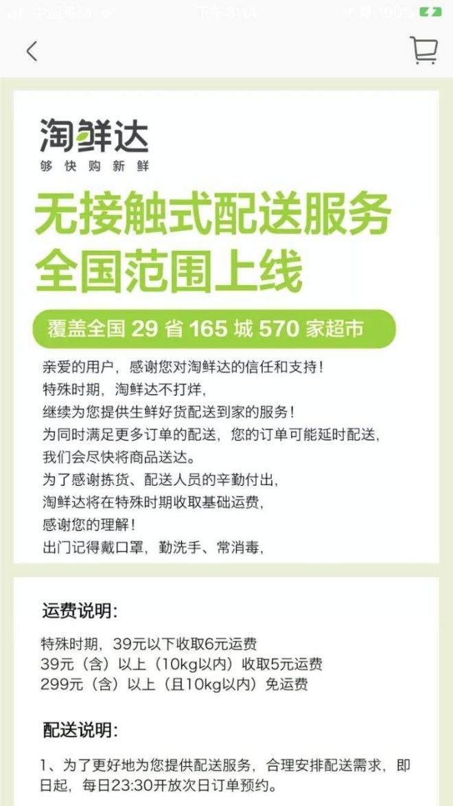 关于7777788888管家婆老家的深入解读与释义实践