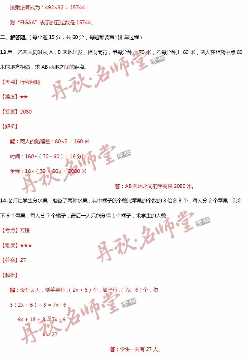 二四六香港管家婆期期准资料大全与权变释义的落实解析