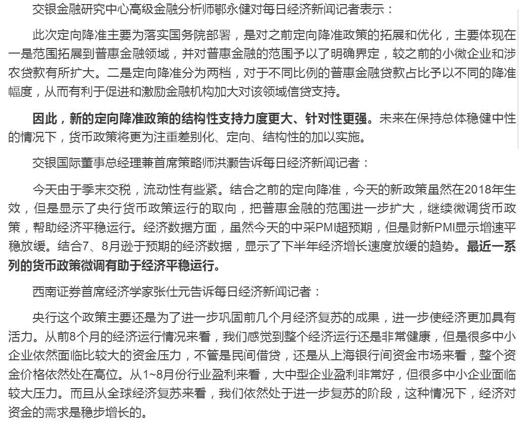 澳门100%最准一肖，影响释义解释落实的深层探究