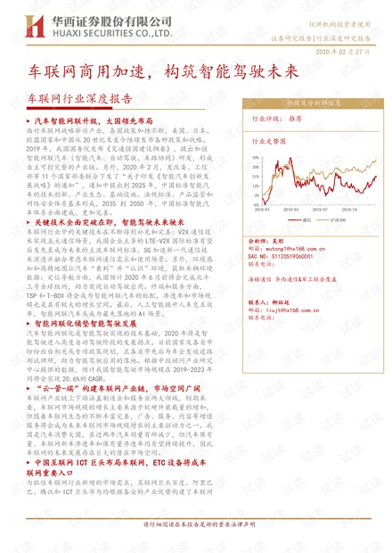 探索未来教育之路，2025新奥正版资料的免费提供与师道释义的深入落实