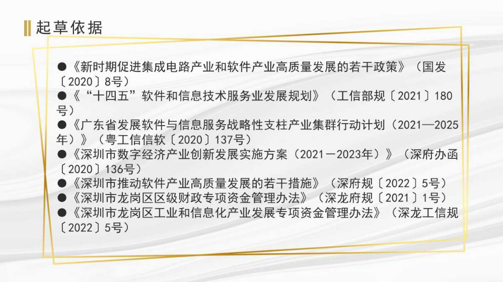 新澳门开奖结果2025开奖记录，解读释义、解释与落实