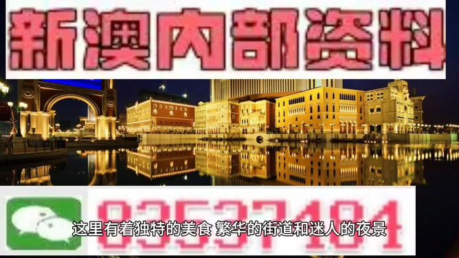 澳门最精准免费资料大全与特色旅游团，深度解读与落实