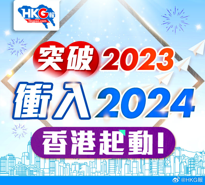 新澳2025年精准资料33期与闪电释义解释落实的深入洞察