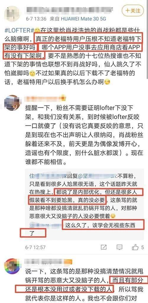 今晚必中一码一肖澳门，新技释义解释落实的策略与智慧