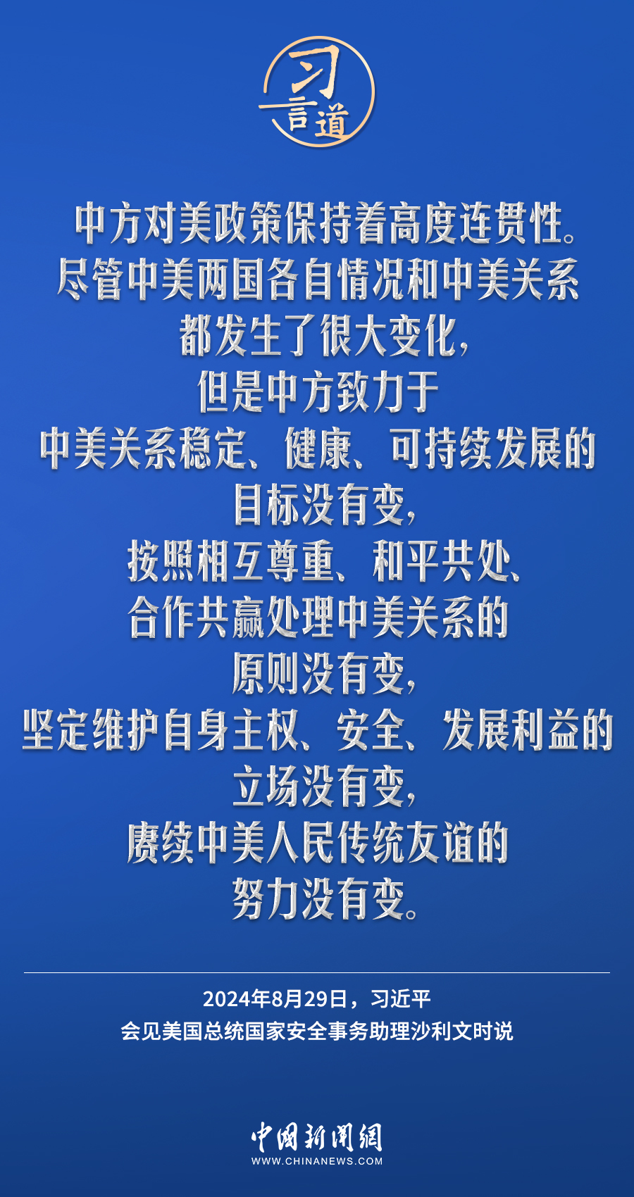 解析澳门免费资料最准确，实施释义与落实策略