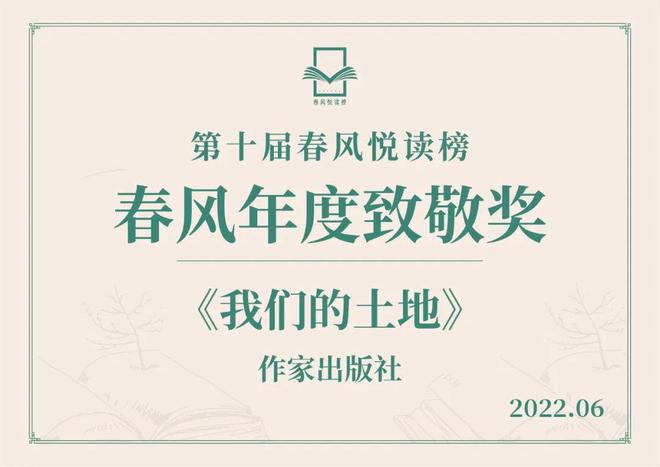 探索神秘文化，管家婆一码一肖资料、四柱预测与春风释义的综合研究