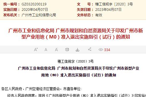 澳门一码一码100准确官方，开拓释义、解释与落实