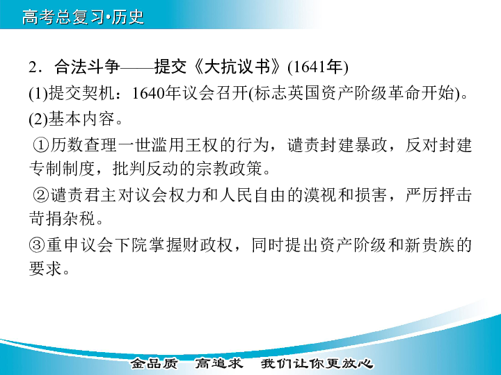 2025新澳彩资料免费资料大全与会员释义解释落实深度解析