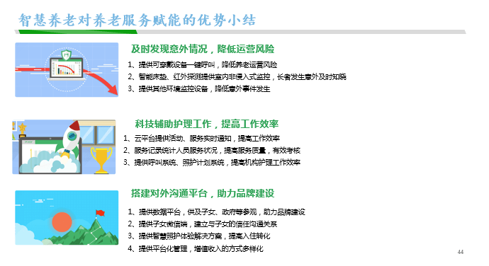 澳门六和彩资料查询与未来展望，解答释义、解释落实及免费查询服务（2025年01-32期）