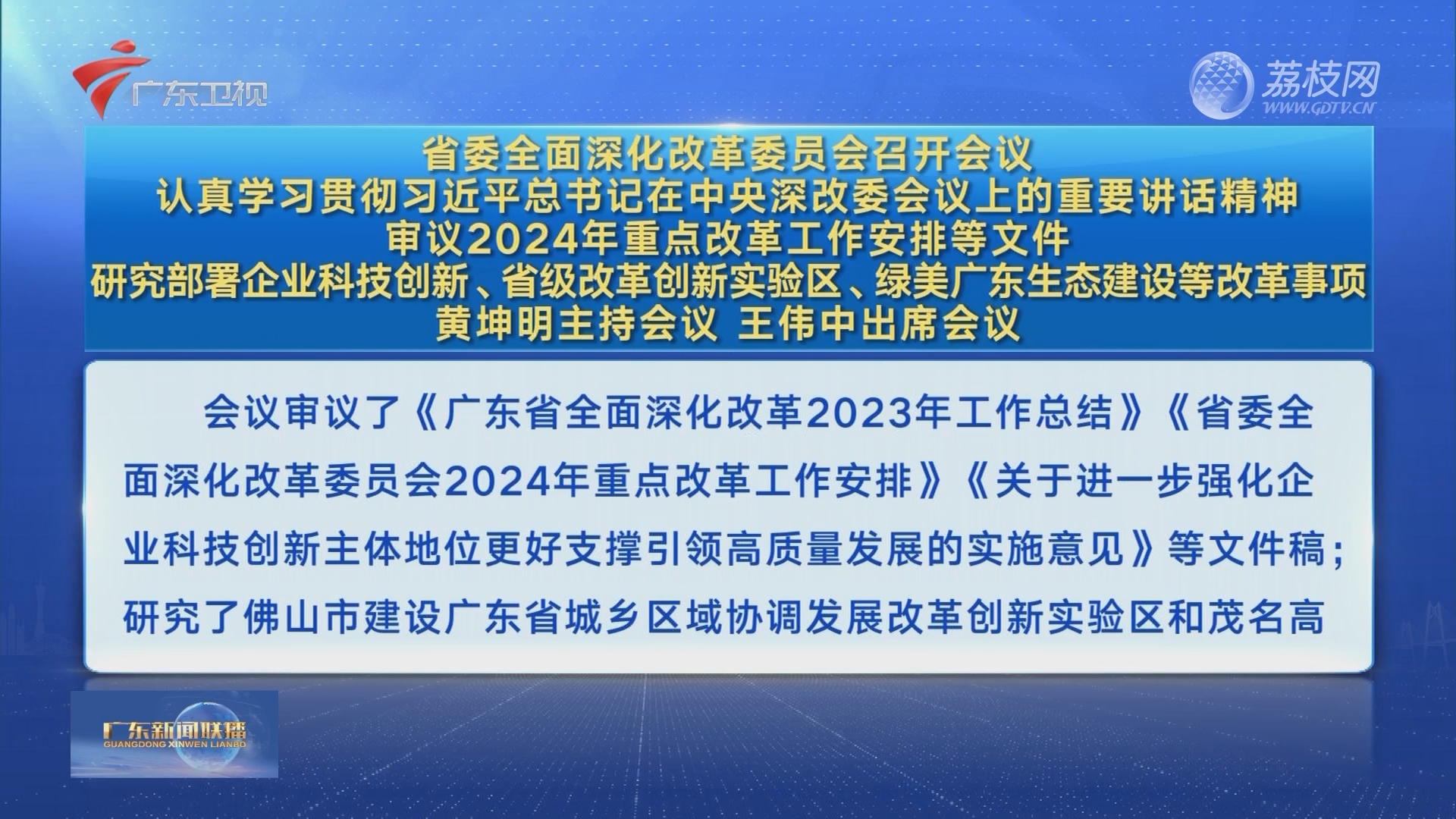 关于香港港六彩票开奖号码的释义解释与落实措施