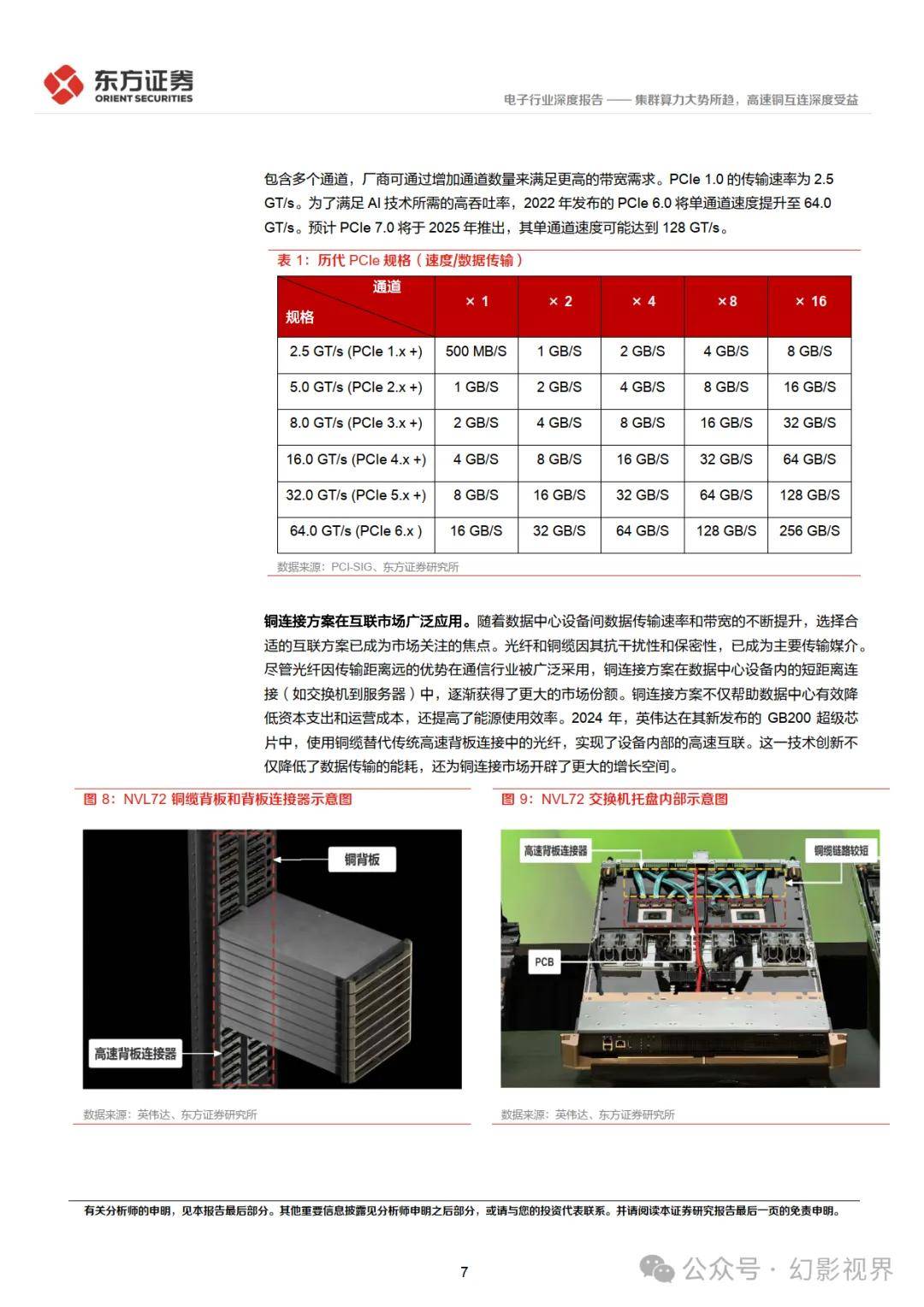 新澳门资料免费长期公开，功率释义解释与落实的展望（XXXX年视角）