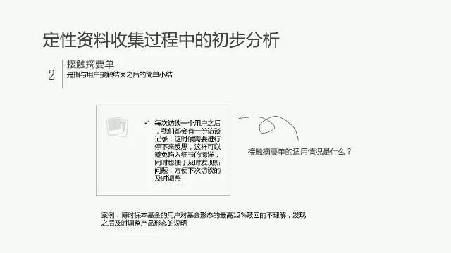 2025新奥正版资料大全与权限释义解释落实详解