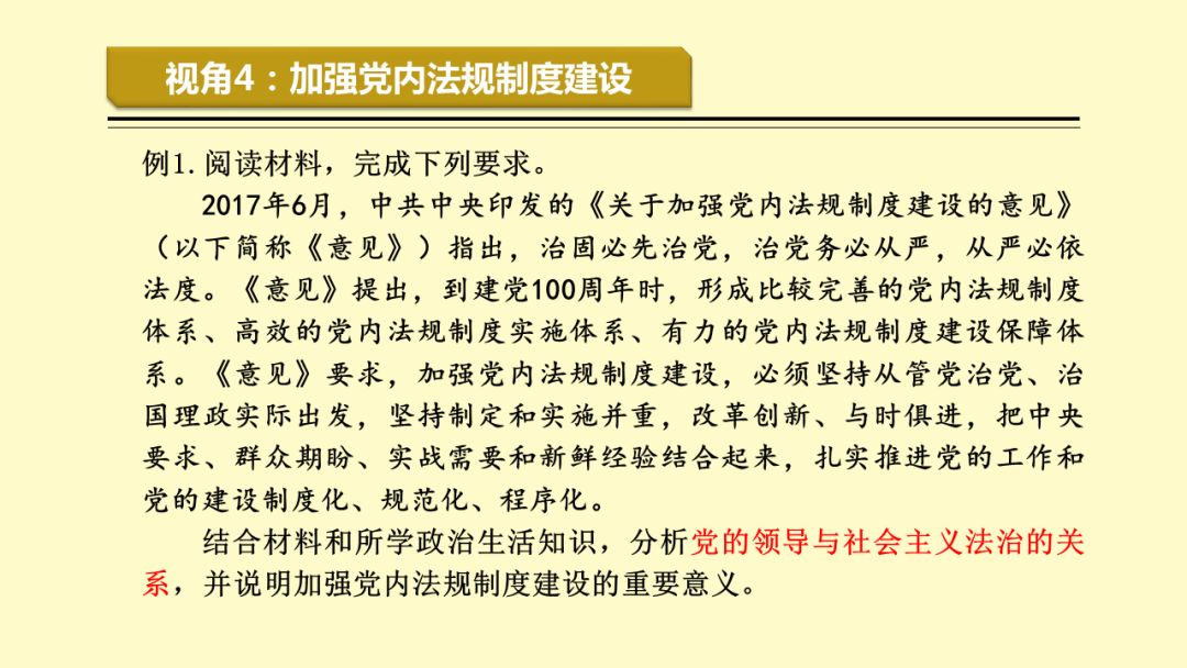 探索未来，新澳学位释义与资料大全的精准解读与落实