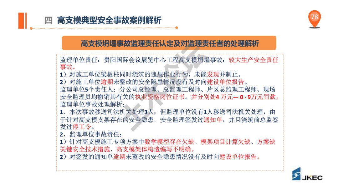 新澳天天开奖资料大全正版的安全性及其认可释义的深入解析