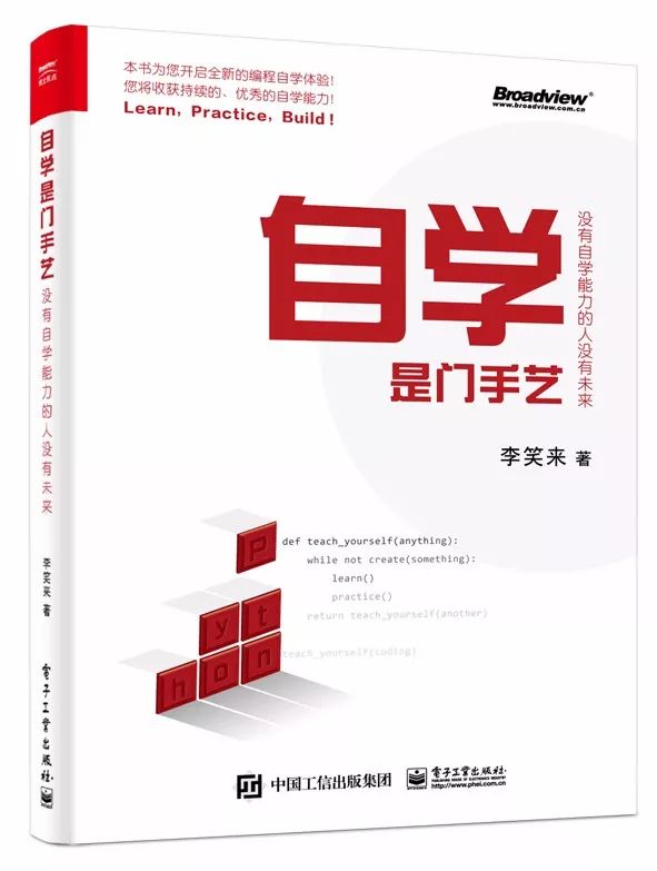 奥门管家婆资料与学院释义解释落实，未来的探索与实现