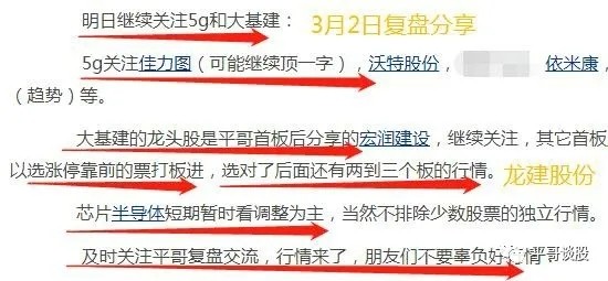 澳门一码一码精准预测与A07版释义解释落实深度探讨