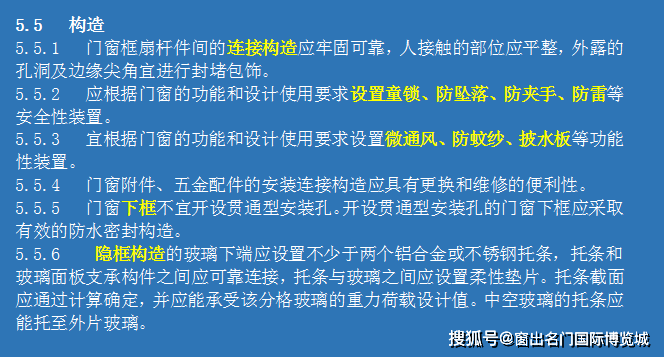 新门内部资料准确大全更新，深化理解，应对危机的关键