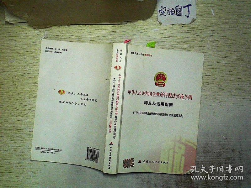 探索新奥历史，解读与落实证据释义的2025年开奖记录第78期