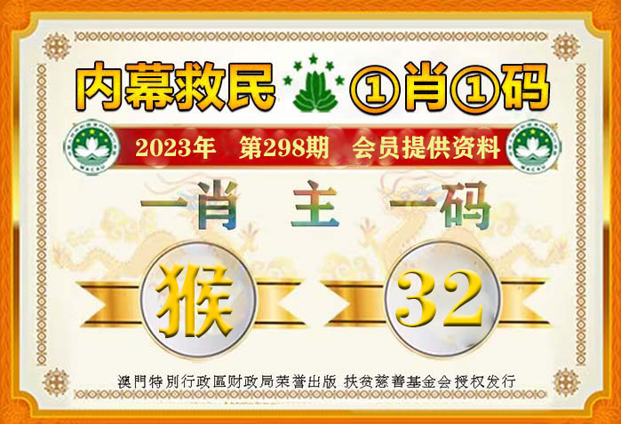 澳门一肖一码准选一码2025年，长远释义、解释与落实