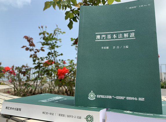 新澳门资料大全正版资料2023年免费下载与学科释义的落实