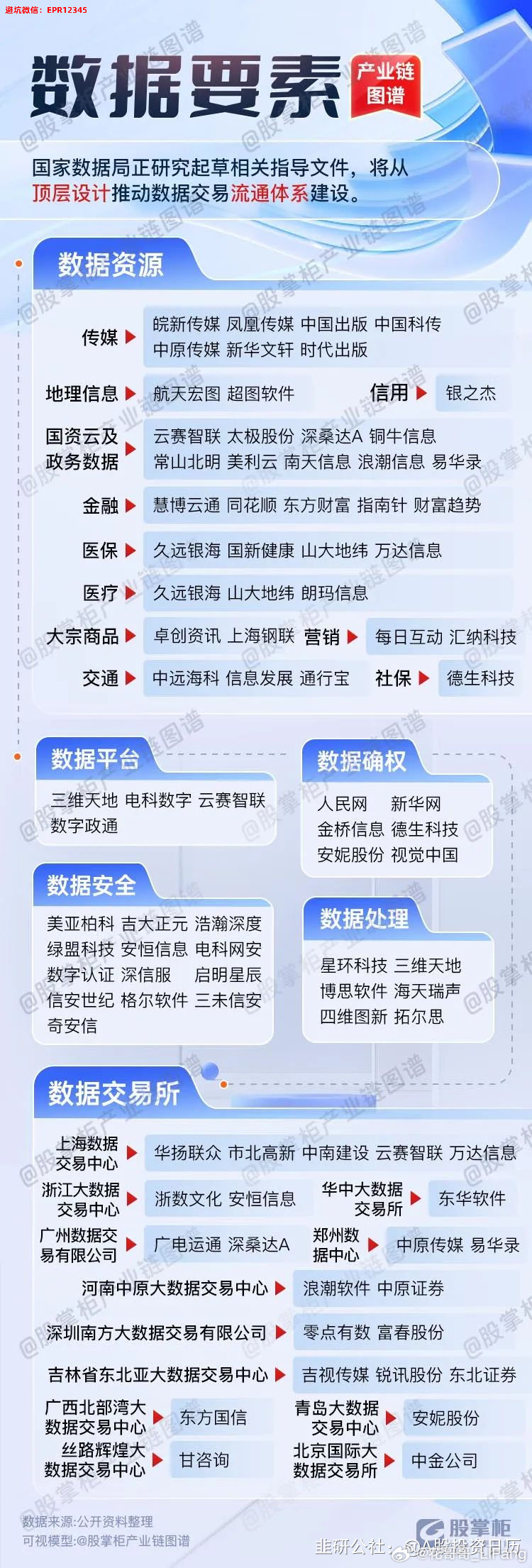 澳门特马第53期开奖与机动释义解释落实的全面解读