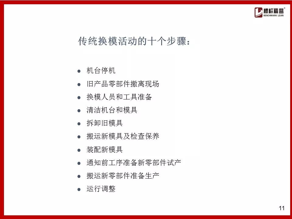 新澳精准资料免费提供，第267期料敌释义与落实策略详解