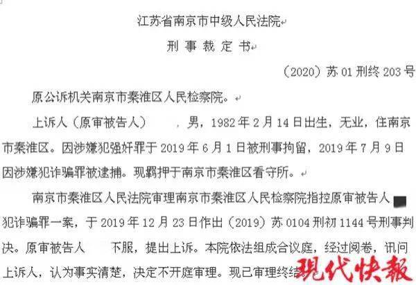 今晚澳门特马开什么与四不像的裁定释义解释落实