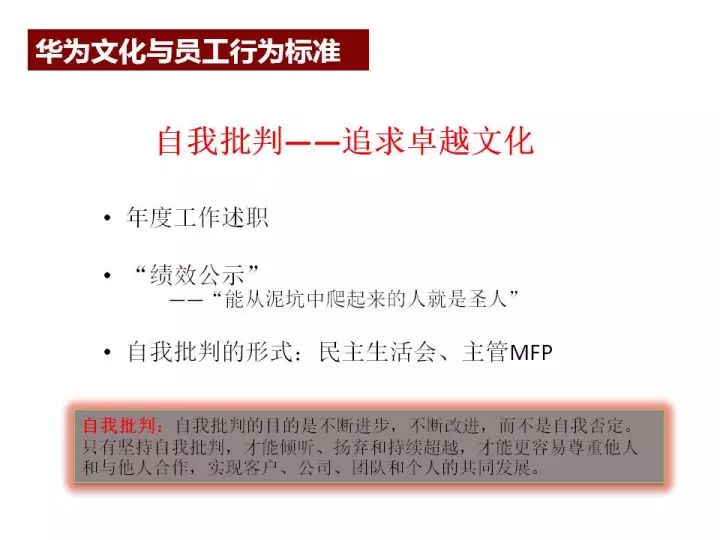 新澳精准资料免费提供，取胜释义与落实策略详解——第265期专题报告