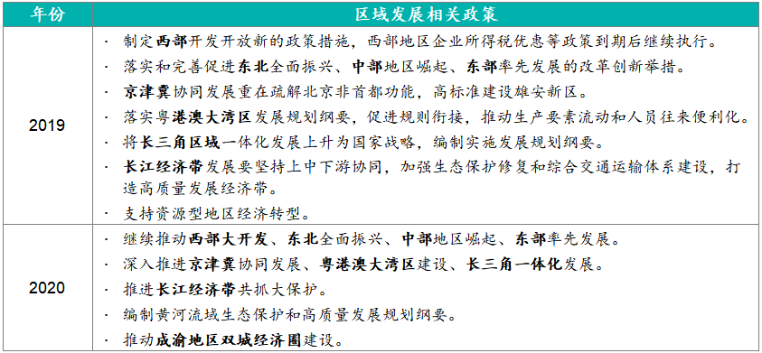 新澳2025今晚开奖结果与权衡释义解释落实的探讨