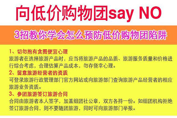 澳门天天开好彩大全回顾，客观释义解释与落实的探讨