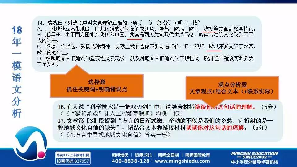 解析与落实，关于一肖一码一中一特的评估释义与解释