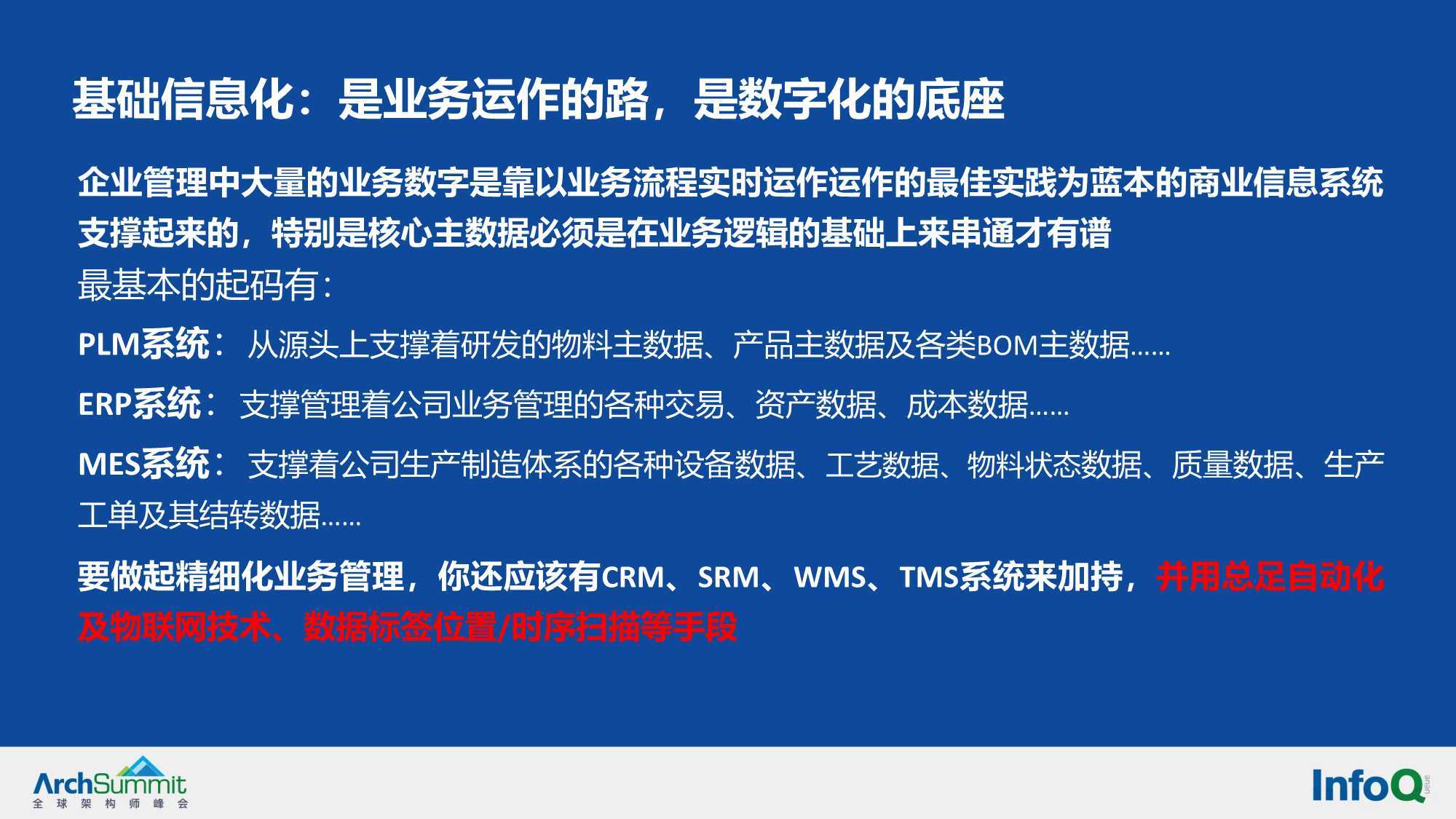 新澳门四肖三肖必开精准，释义解释与实际操作落实