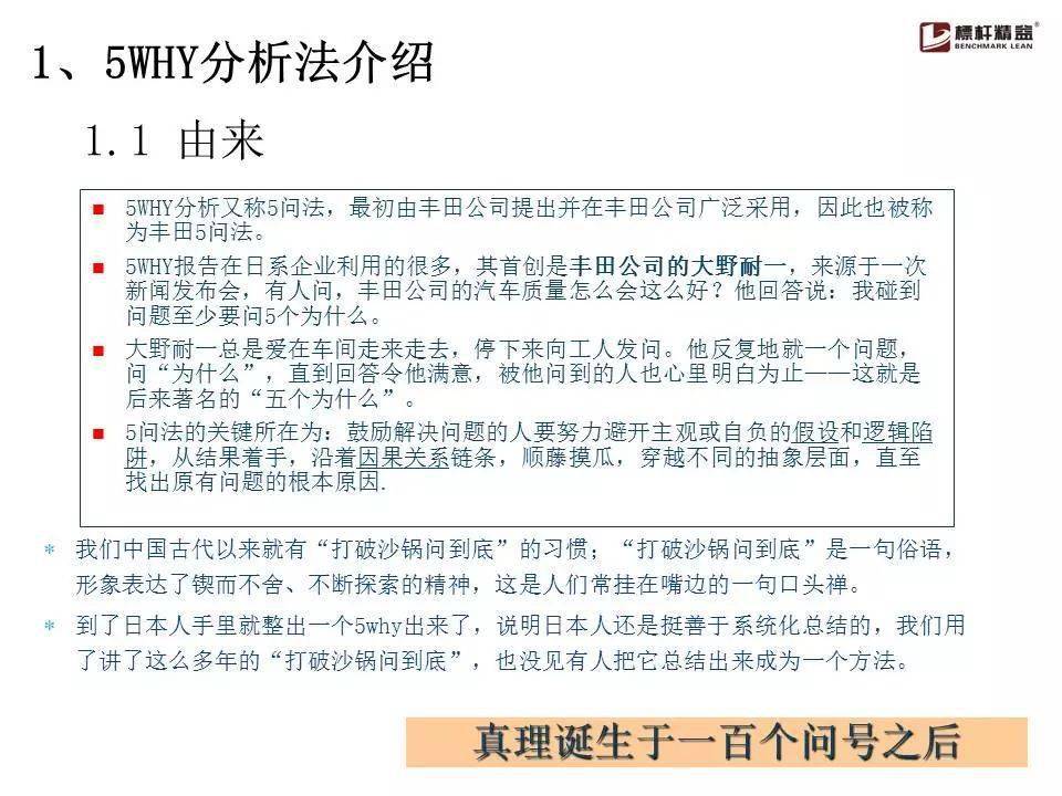 关于2025管家婆一肖一特的价值释义解释落实的文章