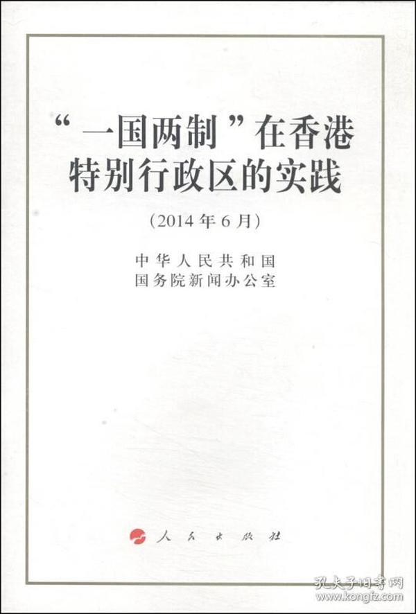 探索香港正版资料的免费共享与卓著释义的落实