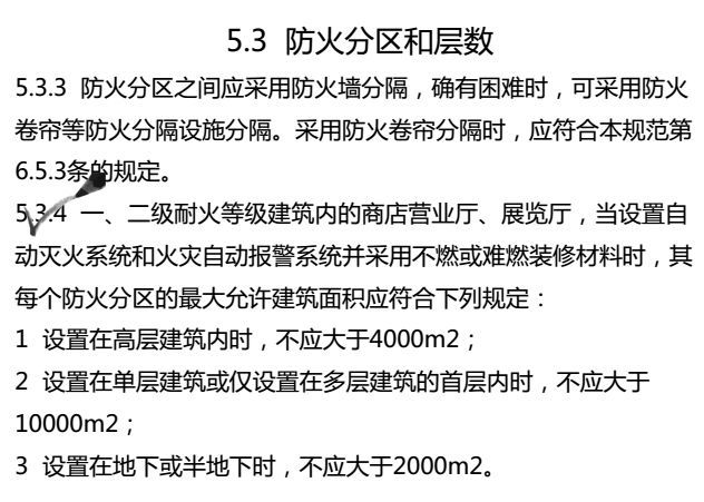 澳门一码一肖一待一中今晚，定夺释义解释落实