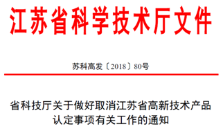 探索7777888888管家婆网一，敏锐释义、解释与落实