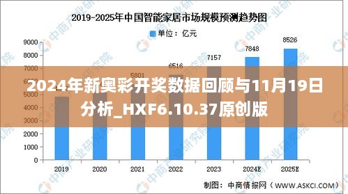 新奥历史开奖记录下的体系释义与落实策略 —— 以第97期为例