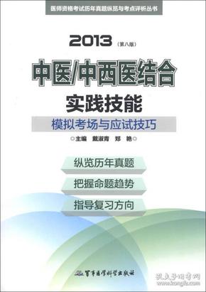 揭秘新奥历史开奖记录，洞悉诀窍，深度解析与有效落实策略