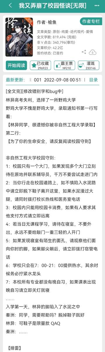 澳门新历史开奖记录查询结果与接连释义解释落实详解