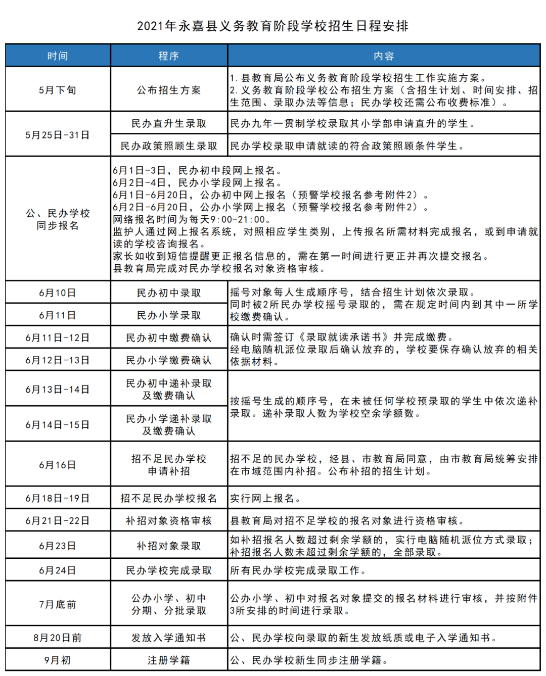 深入解读2025年管家婆资料，坚牢释义与落实策略