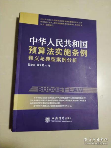 澳门四不像图最新消息与质地的释义解释落实展望