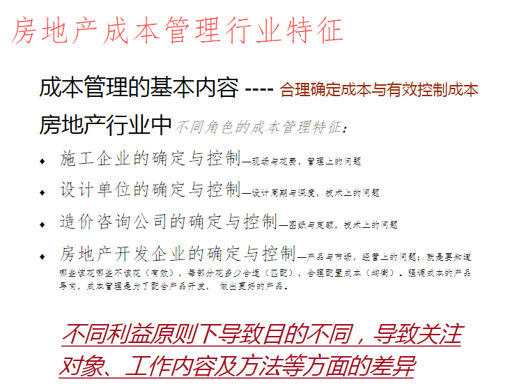 新澳门天天开将资料大全与真挚释义，解释与落实的探讨