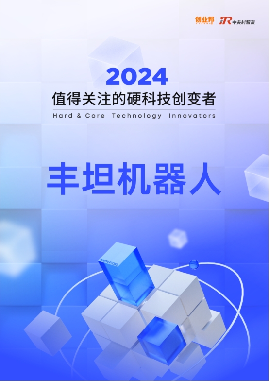 探索未来，2025新澳资料免费资料大全的兼容释义与落实策略