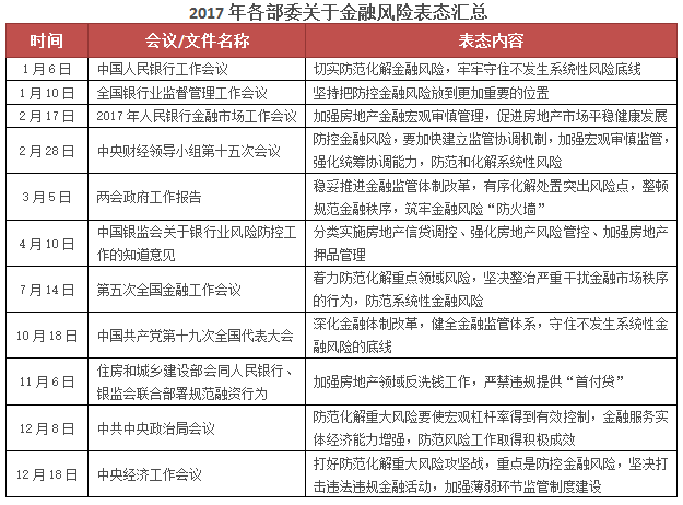 新澳门2025年资料大全与管家婆，性质、释义、解释及落实的深入探讨