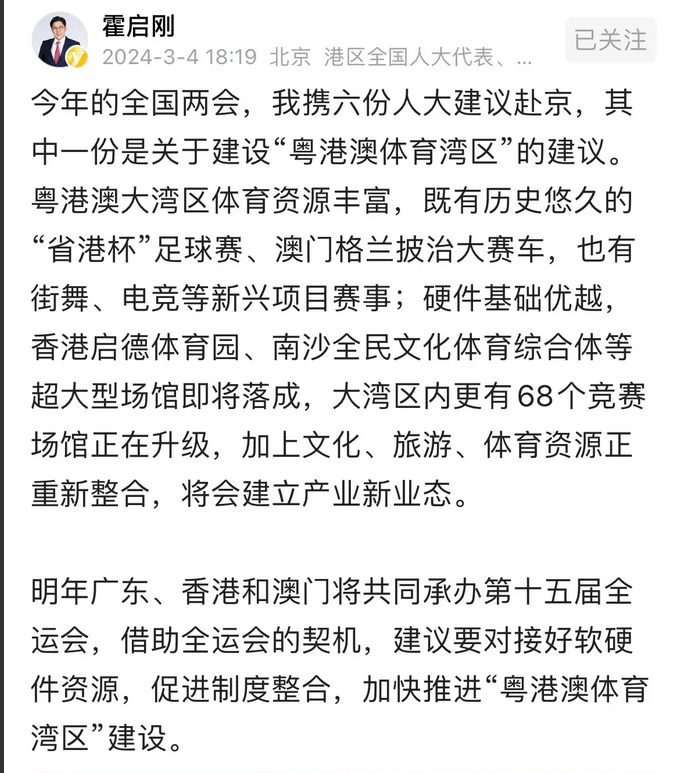 关于澳门今晚的开奖与初心释义解释落实的文章