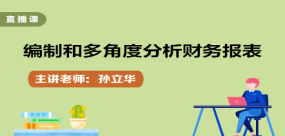 管家婆必出一中一特，深度研讨释义、解释与落实