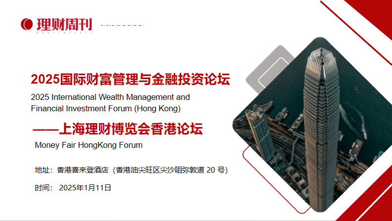 澳门管家婆三肖动向解析与未来展望——迈向更智能、更高效的未来之路（2025年视角）