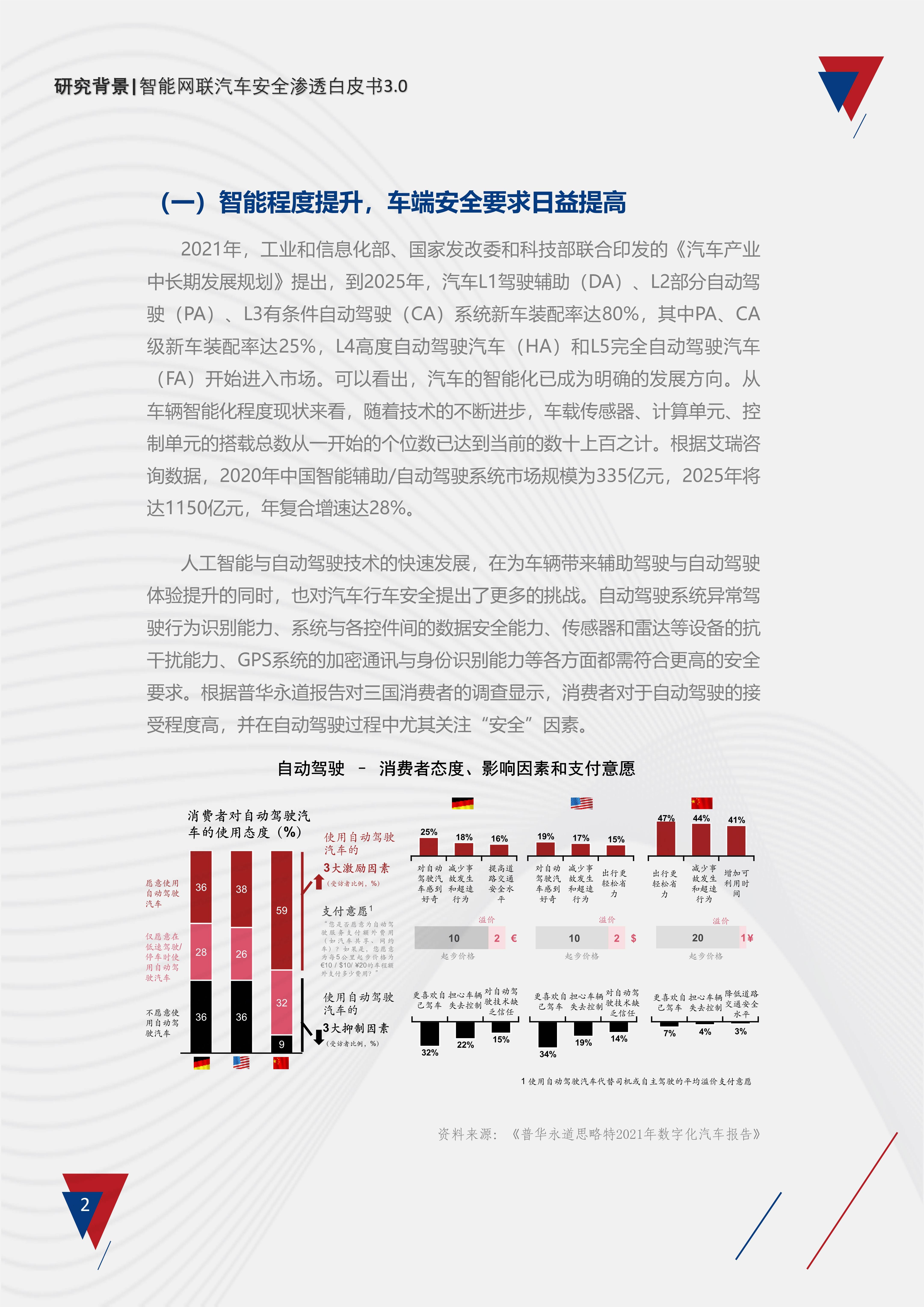 探索香港正版资料大全与行乐的释义——未来的免费共享与落实行动