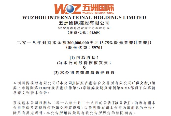 关于新奥精准资料免费提供与跟踪释义解释落实的深度探讨（2004年）