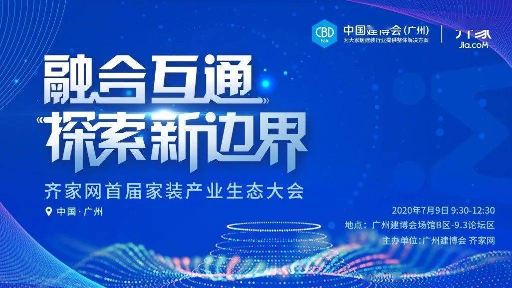 探索未来澳门新面貌，2025新澳门正版免费大全与为马释义的落实之路